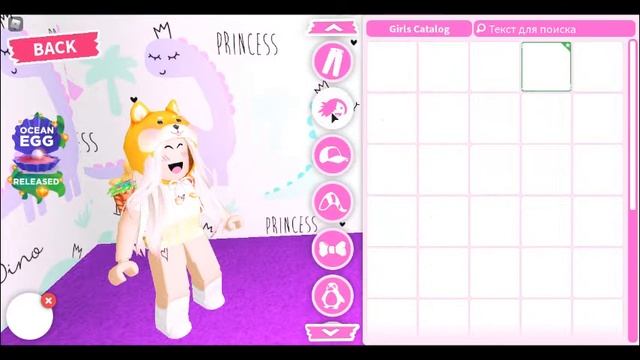 Как сделать скин шиба ины в адопт ми?|Roblox adopt me| смотреть онлайн