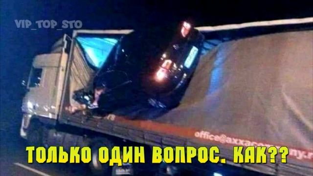 20 ФОТО, КОГДА ДЕНЬ НЕ УДАЛСЯ, НО ОНИ НЕ УНЫВАЮТ! смотреть онлайн