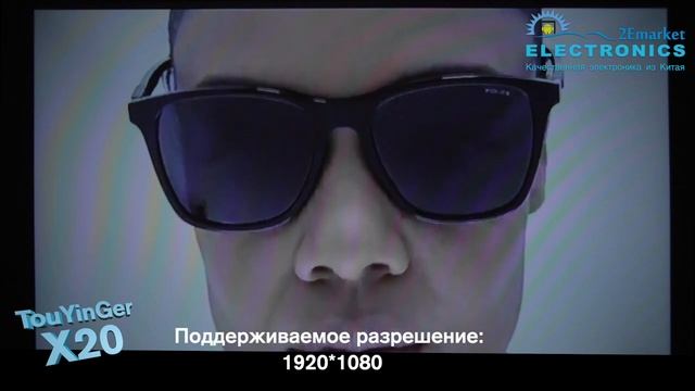 Проектор Touyinger X20