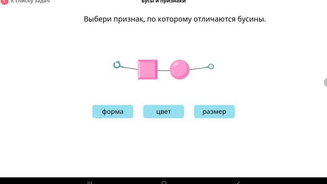 программирование 4 класс смотреть онлайн