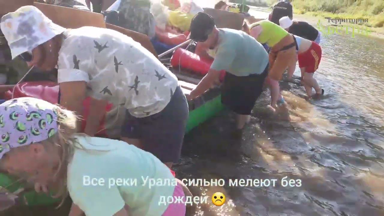 Сплав по реке Уфа 3 дня. Закрытие сплавного сезона в августе. ЧАСТЬ 1 смотреть онлайн