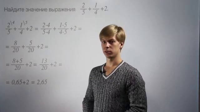 Матеша для 5 класса. Повторение. смотреть онлайн