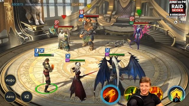 РОНДА - ГАЙД. ОТ НОВИЧКА ДО ПРОФИ. Raid Shadow Legends смотреть онлайн