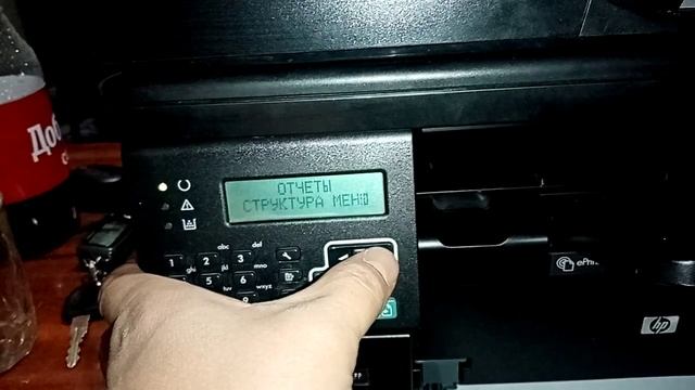 Hp laserjet M1214nfh смотреть онлайн