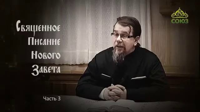 Кто мы - дети или рабы Божьи. Иерей Константин Корепанов. смотреть онлайн
