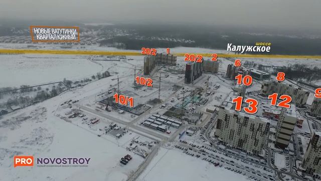 ЖК "Новые ватутинки" [Ход строительства от 05.02.2017] смотреть онлайн