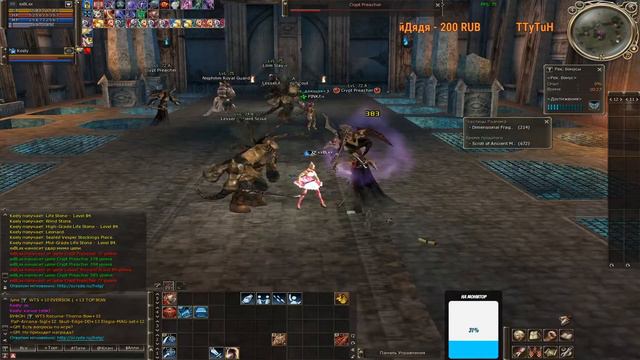 Саб класс для ВЛа часть третья (Последователь тьмы) - Scryde x50!!! 🐉 игры в Lineage II 🐯 смотреть онлайн