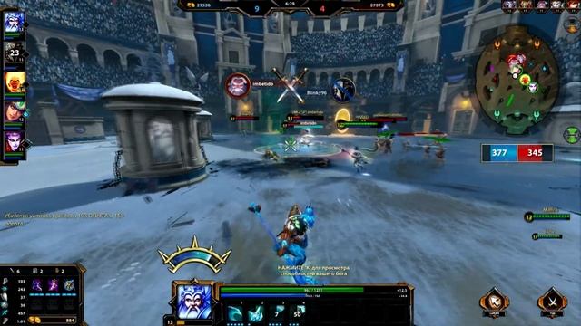 Smite арена ( Новогодняя атмосфера) - Посейдон ( Poseidon) смотреть онлайн