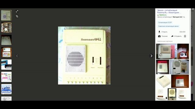 Где искать ценные детали??? смотреть онлайн