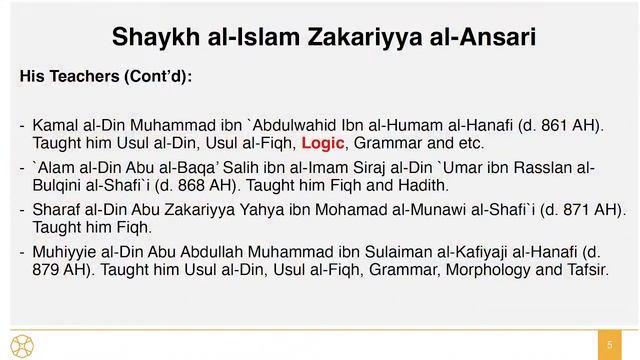 02 - Author's Biography - Zakariyya Ansari's Matla` - Shaykh Ahmed El Azhary смотреть онлайн