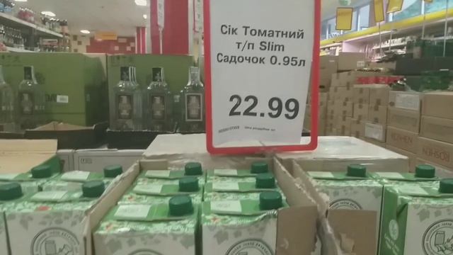 Как разводят людей в супермаркетах. Будьте очень внимательны и осторожны. Дурят на каждом шагу. смотреть онлайн