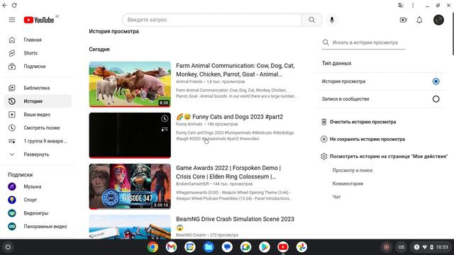 1 группа 10 января-плэйлист (1,2,3,4) смотреть онлайн