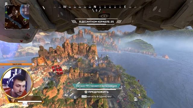 ?Apex Legend► ПОБИЛ РЕКОРДЫ ПО ОНЛАЙНУ ЗА СУТКИ! смотреть онлайн