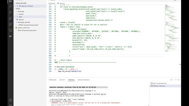 Cоздание ванильного дашборда с помощью Dash на python смотреть онлайн