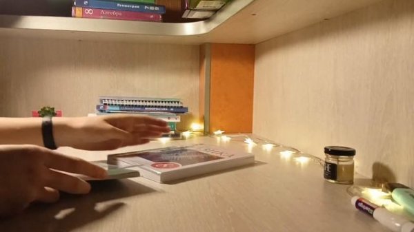 #учисьсомной #study Study with me #1?|Делай дз со мной(8 класс)