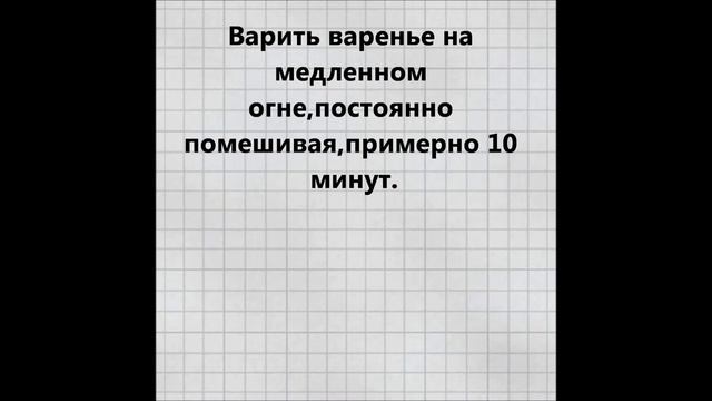 ЛУКОВОЕ ВАРЕНЬЕ ОТ КАШЛЯ. смотреть онлайн