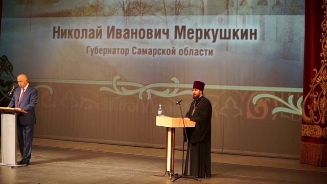 форум Наследники победителей, Самара, 22.5 хор София гимн, доклад Н.Меркушкина