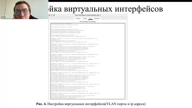 Защита Лаб. Раб. №6 (АЛС)