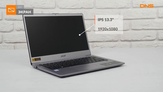 Распаковка ультрабука Acer Swift 3 SF313 51-53MA / Unboxing Acer Swift 3 SF313 51-53MA смотреть онлайн
