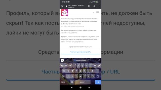 Накрутка подписчиков в Инстаграме смотреть онлайн