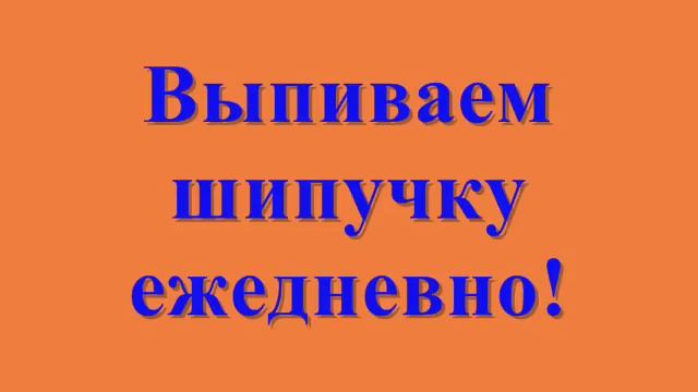 Быстро без боли растворить камни почек. смотреть онлайн