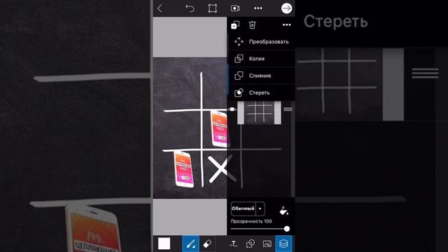 Эффектная анимация-игра для Instagram @design.kristall смотреть онлайн