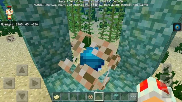 ВЫШЕЛ Minecraft 1.5.0.1, ДОБАВИЛИ ПОДВОДНЫЙ ПРОВОДНИК + НОВЫЙ ЭФФЕКТ! смотреть онлайн