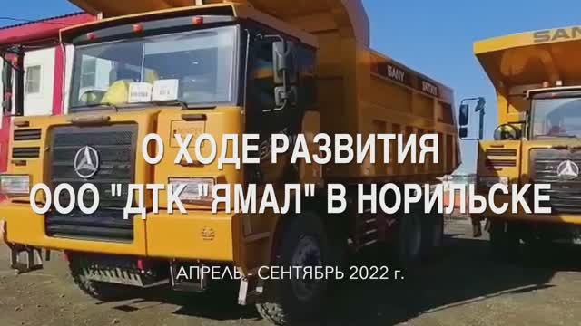 НПУ 09-2022.mp4 смотреть онлайн