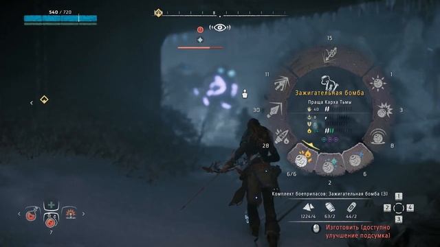 Прохождение Horizon Zero Dawn: The Frozen Wilds — ЗАВОД ДЕМОНИЧЕСКИХ МАШИН — ЧАСТЬ 8! смотреть онлайн
