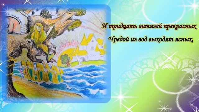 Арт-караоке "Моя Пушкиниана" смотреть онлайн