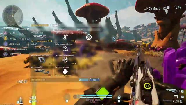 Фазовое копье за 2.5 минуты! Обмазался баблом в The Cycle! Забайтил на красный кристалл! смотреть онлайн