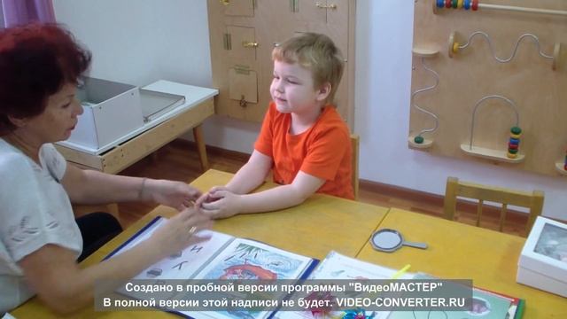 Ставим звук "Л" смотреть онлайн