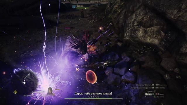 Dragon's Dogma 2. Небольшое приключение.