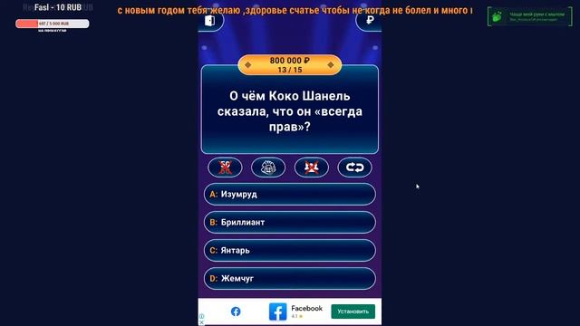 тест стрим болталка 2 смотреть онлайн