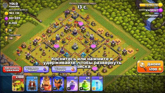 СКРЫТЫЙ РАШЕР! (НЕ) ВАЖНАЯ ПРОКАЧКА Clash of Clans смотреть онлайн