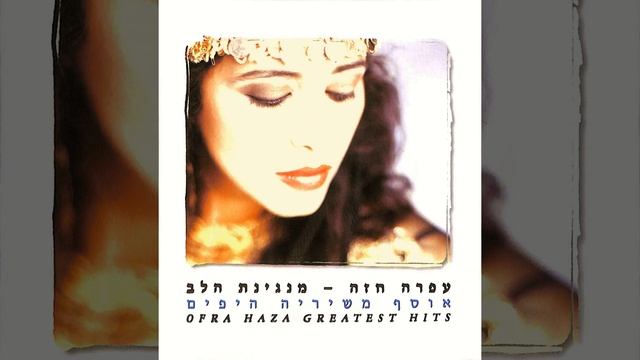 ירושלים של זהב смотреть онлайн