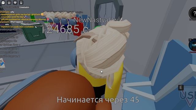 Вот это повезло! Among us (roblox) (1) смотреть онлайн