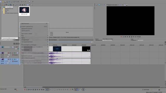 Как увеличить громкость звука на видео в sony vegas!!! смотреть онлайн