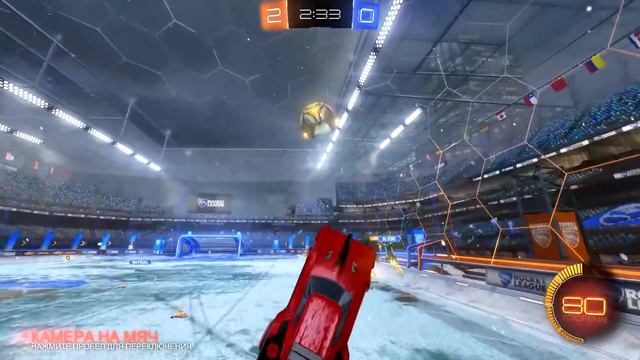 Rocket League - Duo l Большой пинг не мешает игре! смотреть онлайн