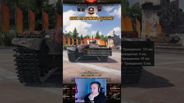 Как пробить огнемет смотреть онлайн