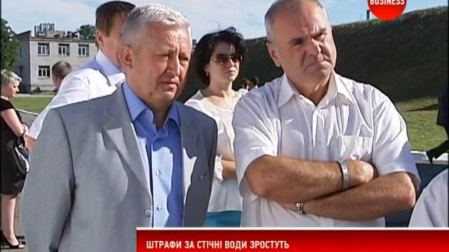 В Україні збільшать штрафи за стічні води смотреть онлайн