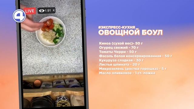 Телекомпания 4 канал