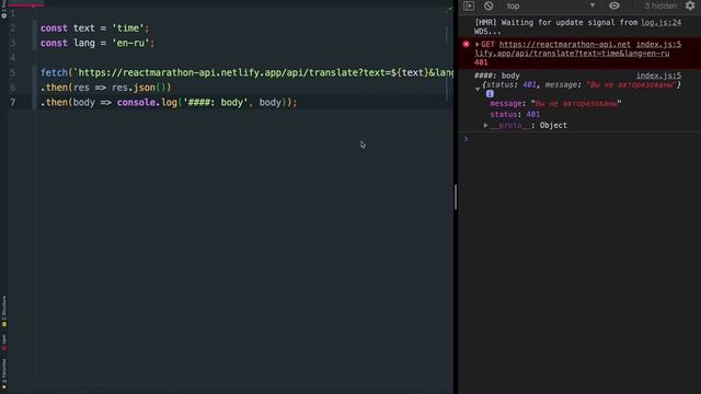 04.03 - fetch запросы (#ReactMarathon) смотреть онлайн