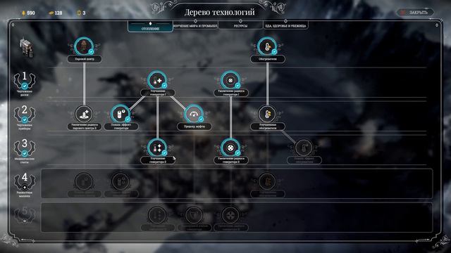 Во имя порядка! E3 | Frostpunk смотреть онлайн