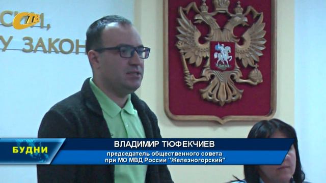В РАМКАХ ВСЕРОССИЙСКОЙ АКЦИИ, СТУДЕНТЫ ЖГМК ПОСЕТИЛИ С ЭКСКУРСИЕЙ ОТДЕЛЕНИЕ ЖЕЛЕЗНОГОРСКОЙ ПОЛИЦИИ смотреть онлайн
