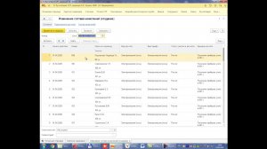 1С:Бухгалтерия СНТ. Урок 6 "Настройка услуги "Электроэнергия день-ночь"