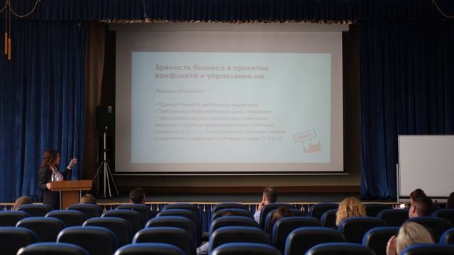 Современное состояние медиации в России и планируемые изменения смотреть онлайн