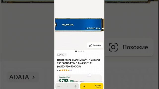 ТОП ПК за 60К с RTX/ Моя Сборка #pc #сборкапк #помощь смотреть онлайн