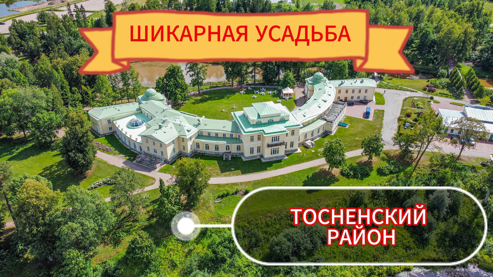 Усадьба Марьино с высоты. смотреть онлайн