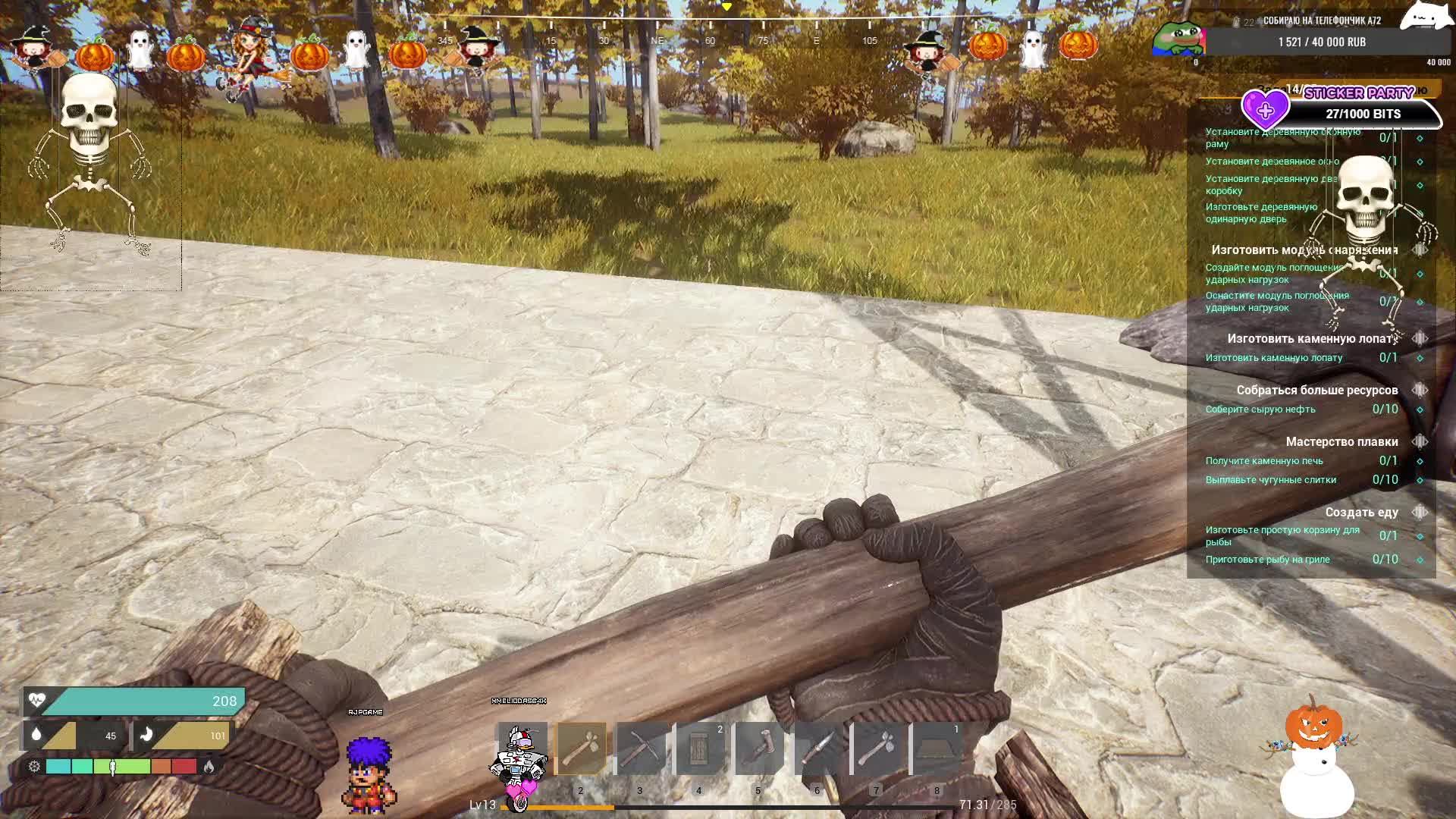 мертв при дневном свете (dead By Daylight)